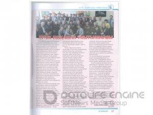 Ерлік ешқашан ұмытылмайды