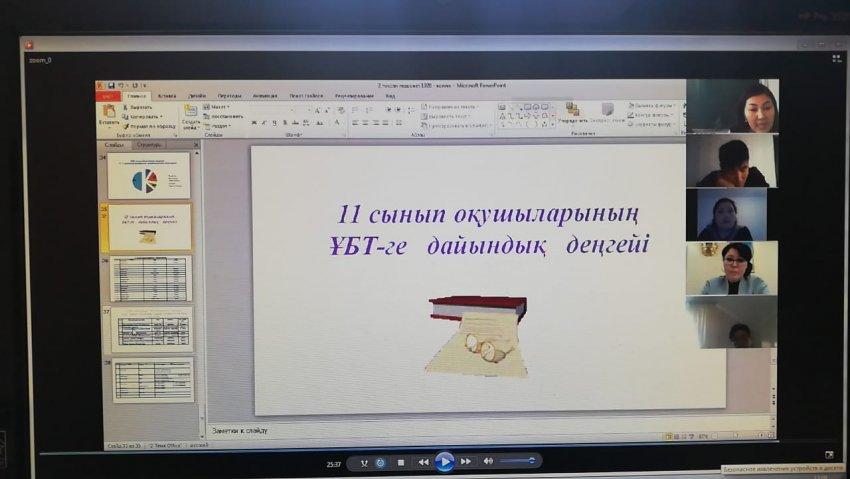 "Директорлық сенбі - ата-ана үні "